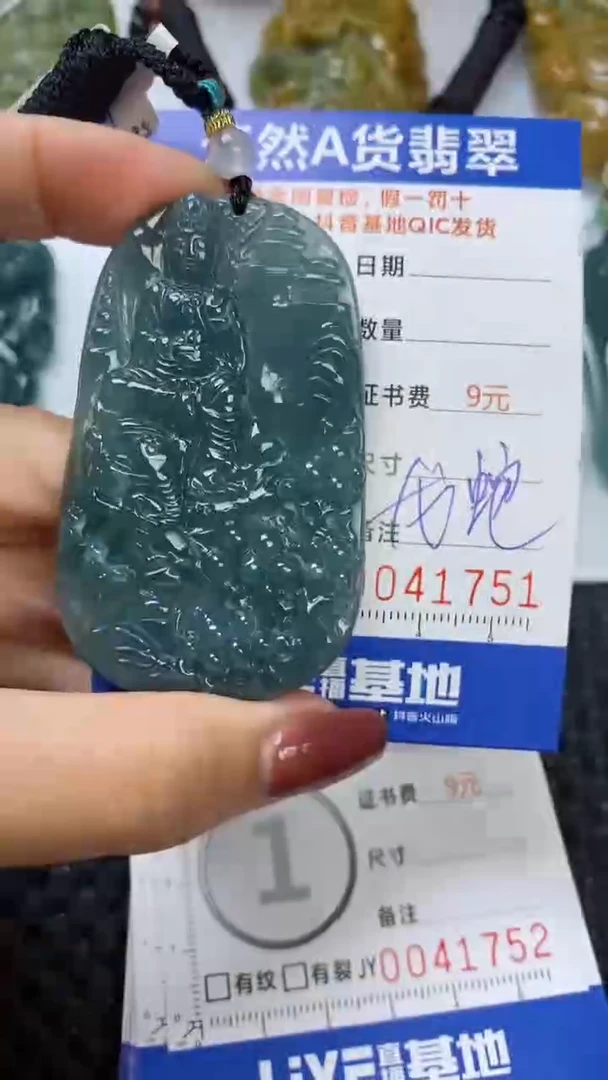 【闪购商品】翡翠颈饰未镶嵌1111111111111111