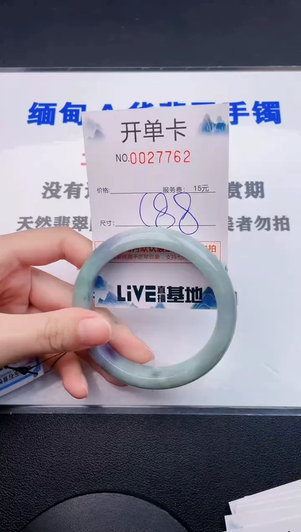 翡翠手镯未镶嵌62