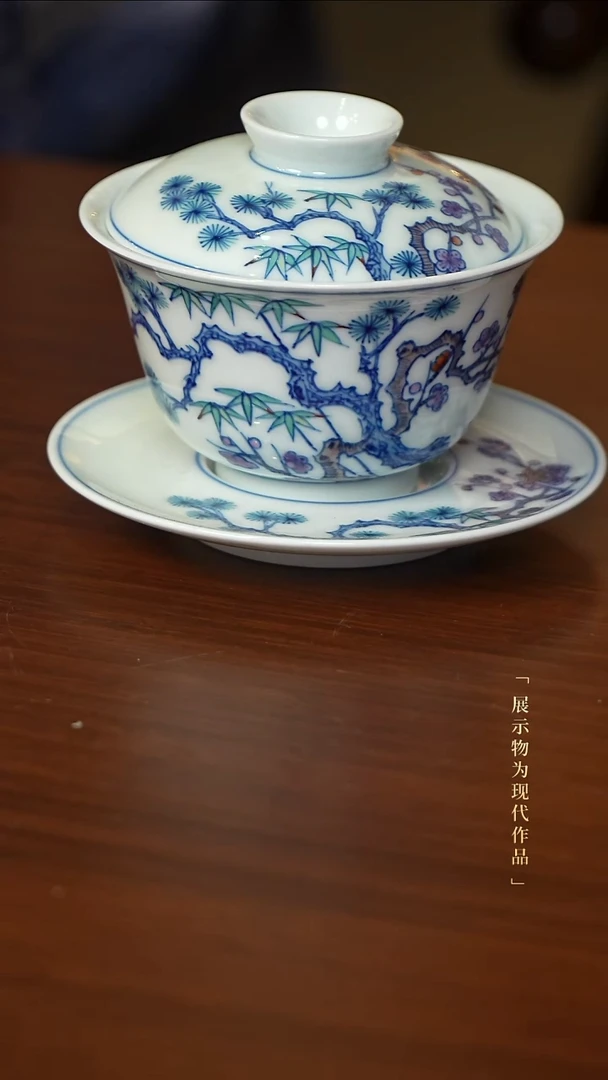 三才盖碗 1三才盖碗 1