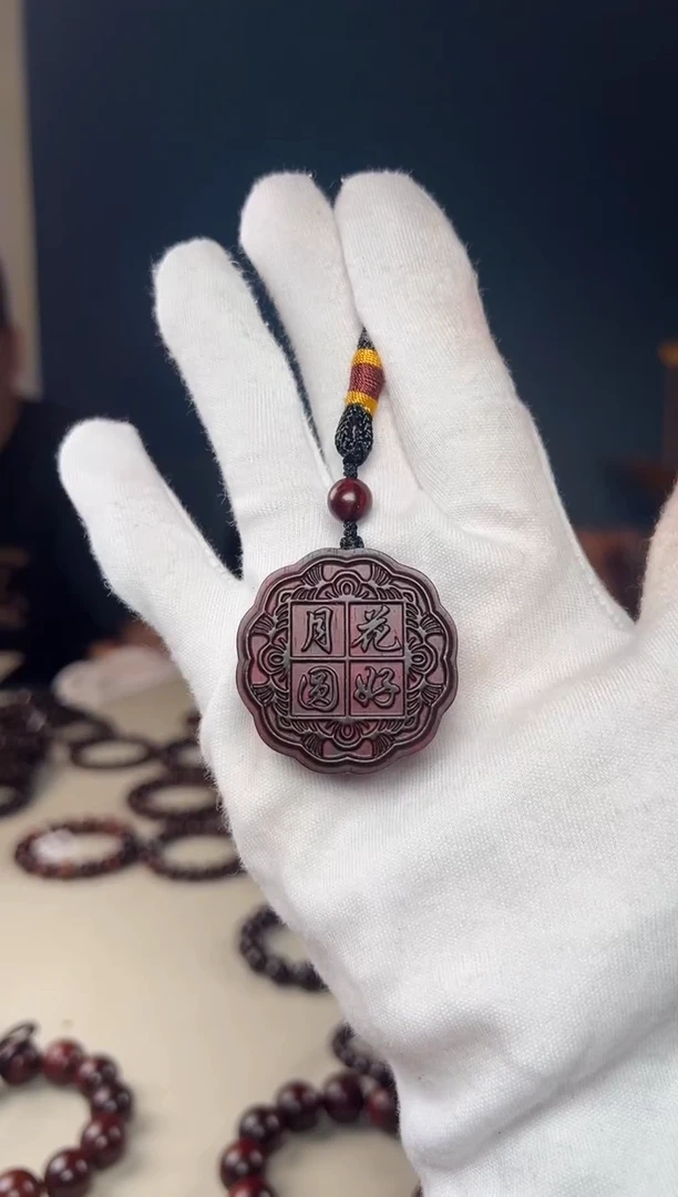 檀香紫檀（小叶紫檀）手串/手链风***梦小号 月饼