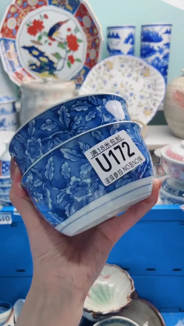 陶瓷苦***糖U172***********