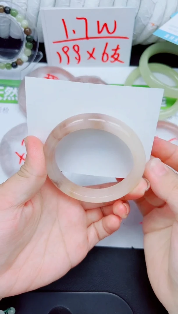 石英质玉手镯未镶嵌153-58.7