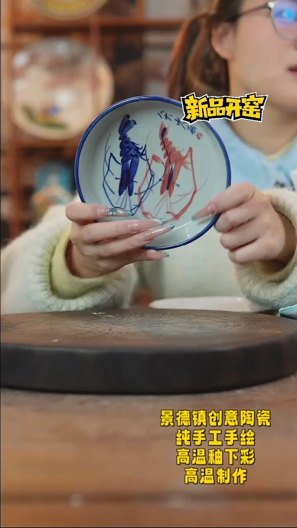 其他陶951景德镇陶瓷