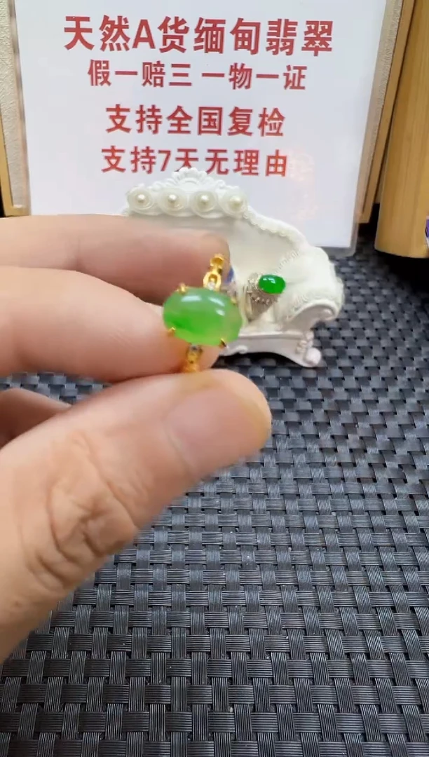 翡翠戒指银S925镶嵌/5244