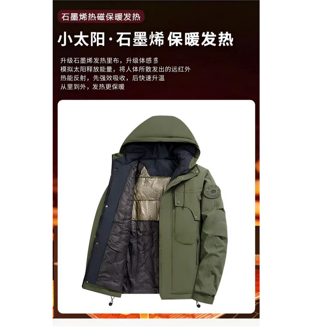 石墨烯情侣男女同款加厚加绒保暖棉衣冲锋衣防水户外冬季中长款