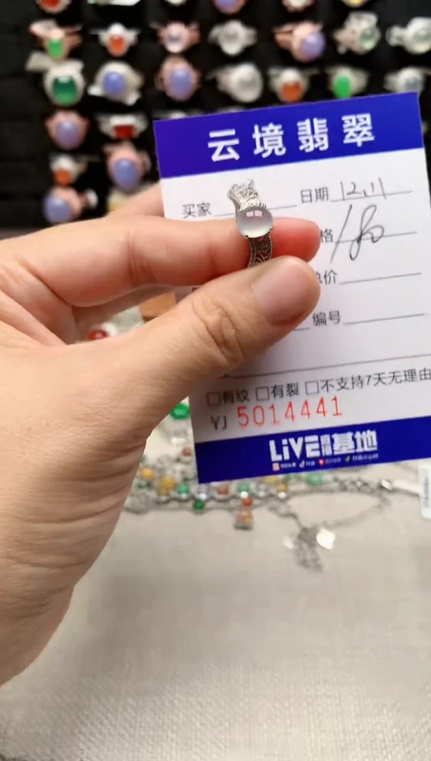 银S925镶嵌戒指翡翠4441