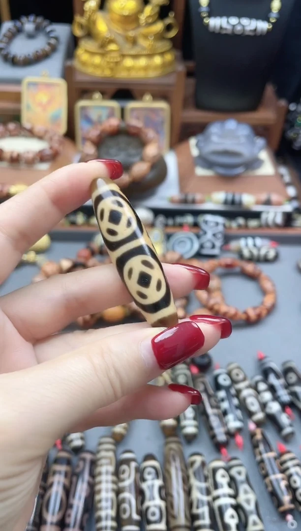 玛瑙/玉髓散珠牙黄四金钱