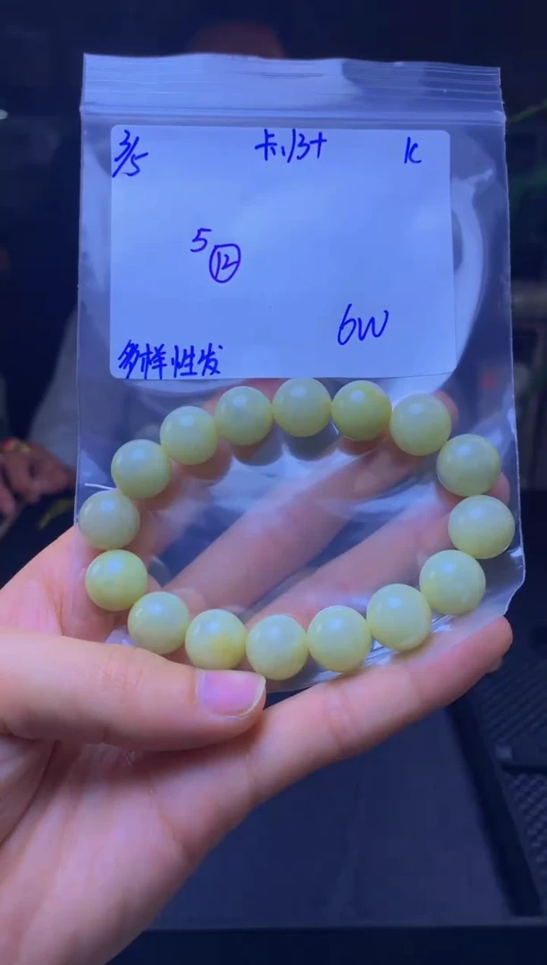 【闪购商品】定制翡翠未镶嵌天然缅A翡翠 多样性发货