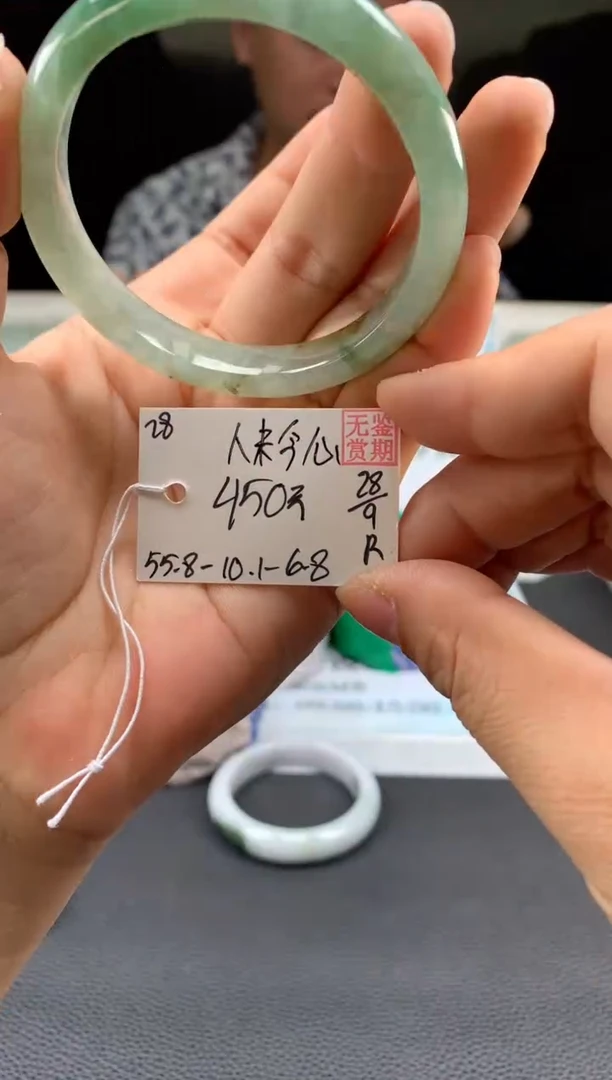 未镶嵌手镯翡翠人**心翡翠手镯 序号#28