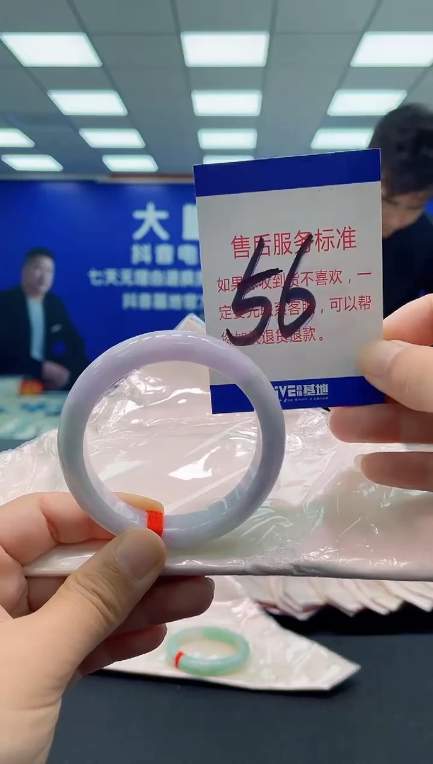 未镶嵌手镯翡翠a AAAAAAAAA