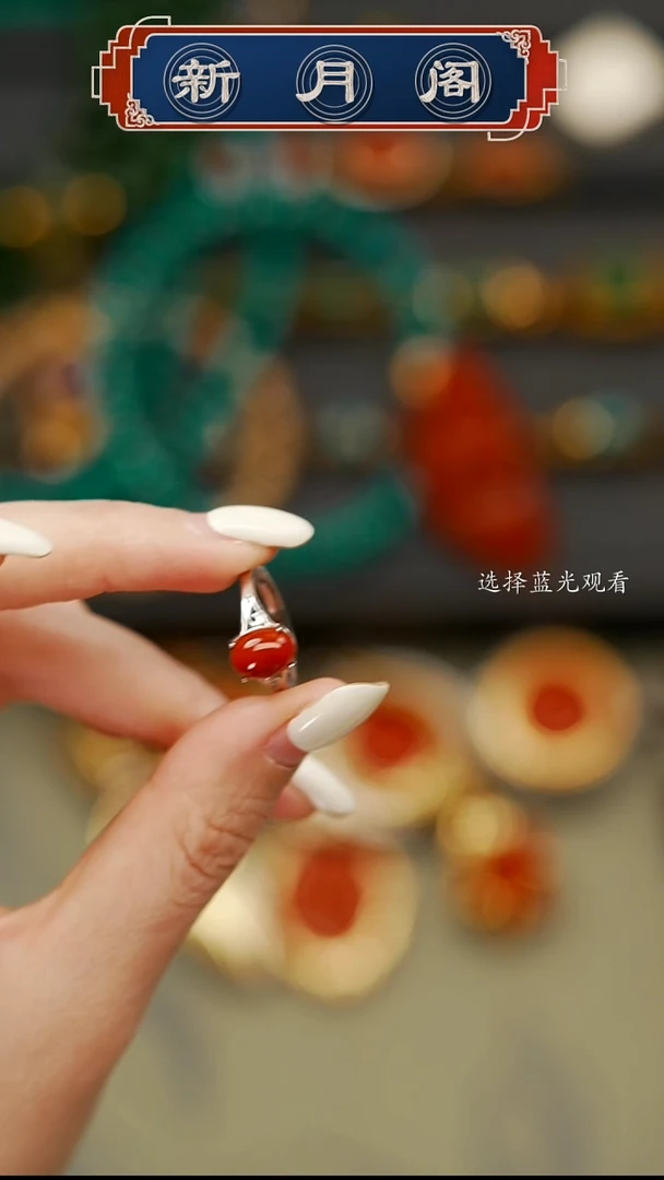 【闪购商品】南红玛瑙文玩配饰未镶嵌文玩配饰