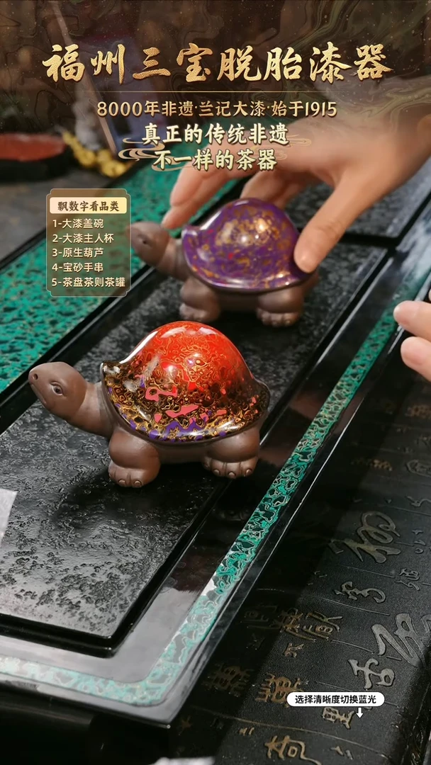 兰记手工漆器-一物一拍 以商品图片为主