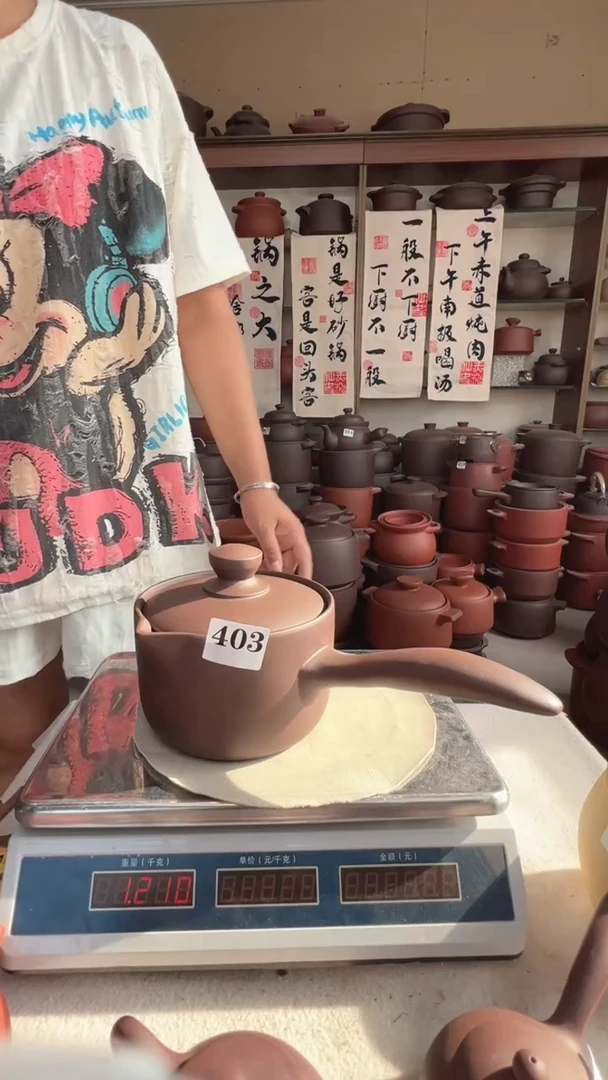 宜兴紫砂1.2升小奶锅403