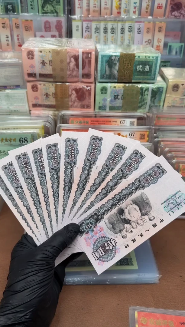 6510  55冠  大团结 单张 不挑号