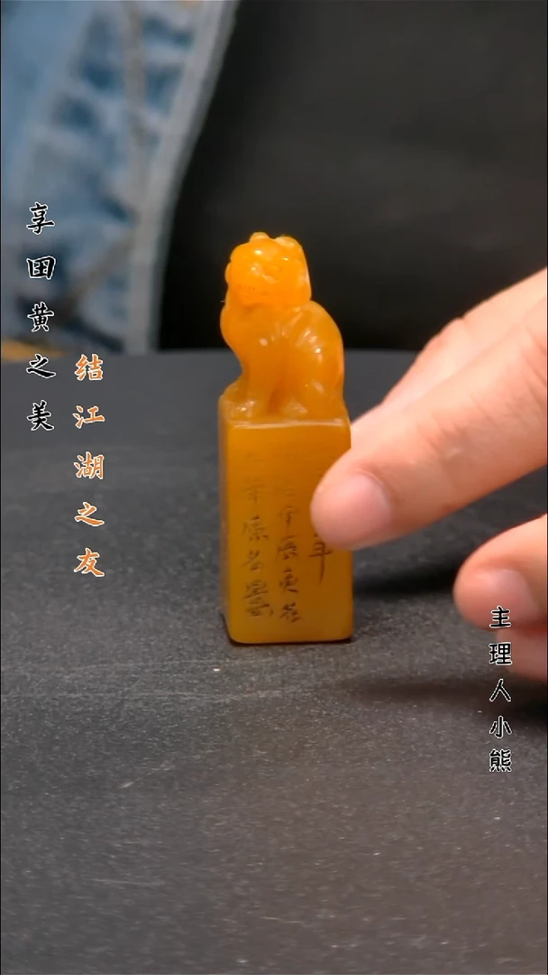 寿山石印石1111111