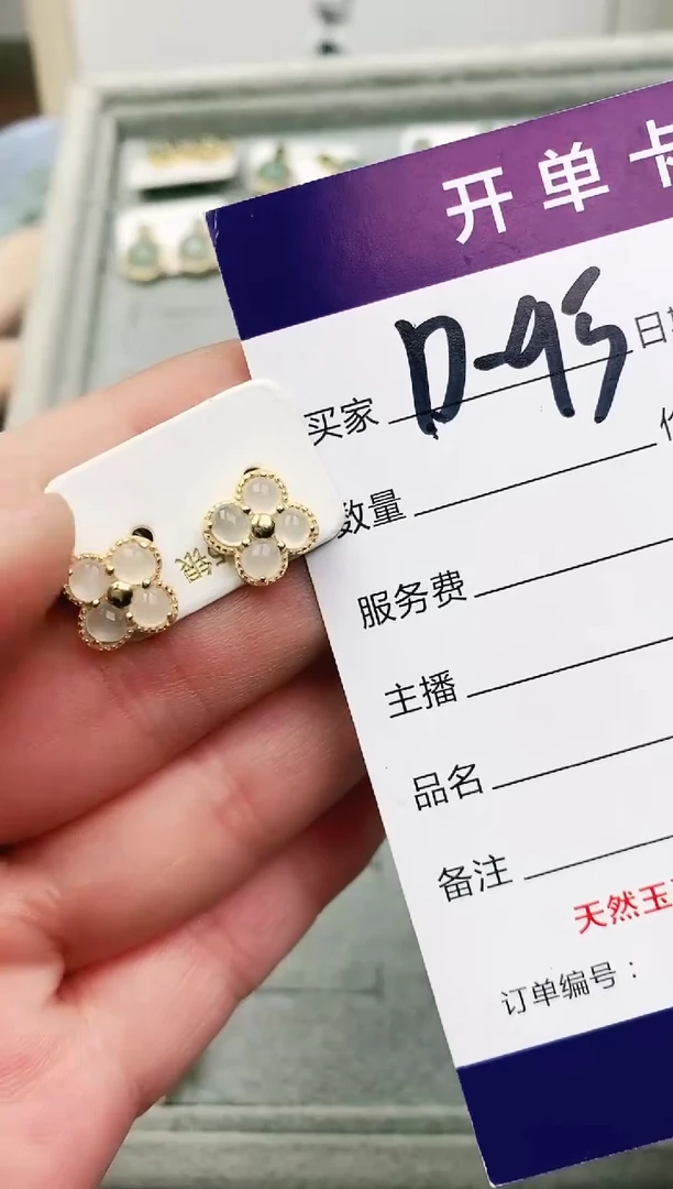 未镶嵌戒指翡翠天*11111111