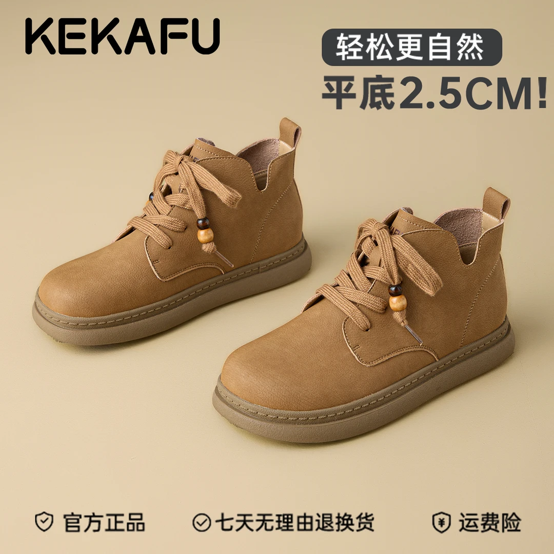 珂卡芙英伦风时尚马丁靴2025秋季新款串珠复古美拉德短靴显瘦女鞋