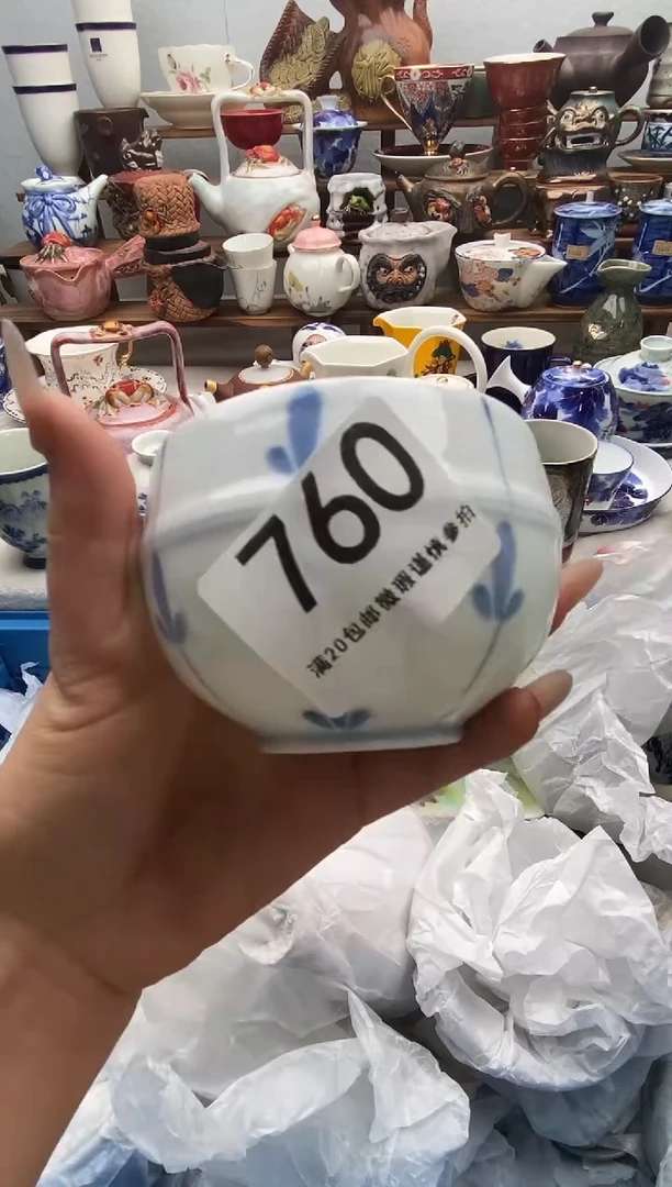 瓷片用****0满20包邮 满20包邮