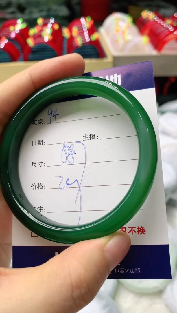 玛瑙/玉髓手镯未镶嵌94