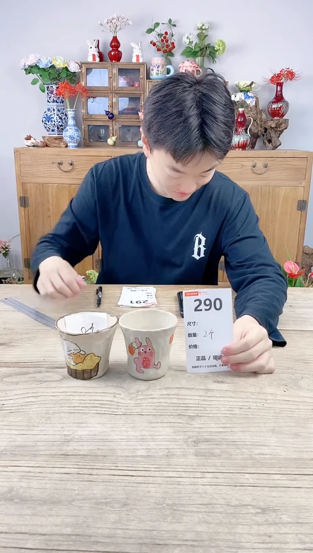 小玩子花盆直播号290
