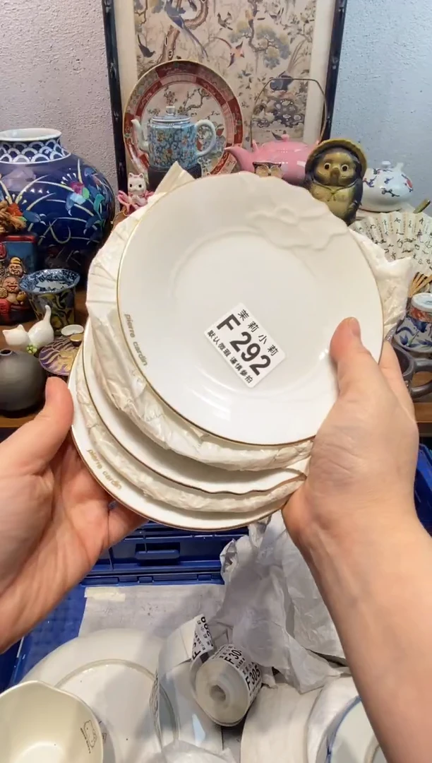 瓷片?****?茉莉商品一号292