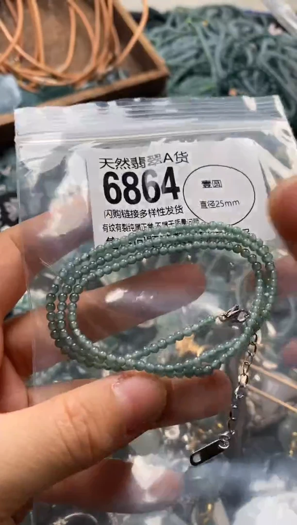 翡翠未镶嵌颈饰翡翠6864