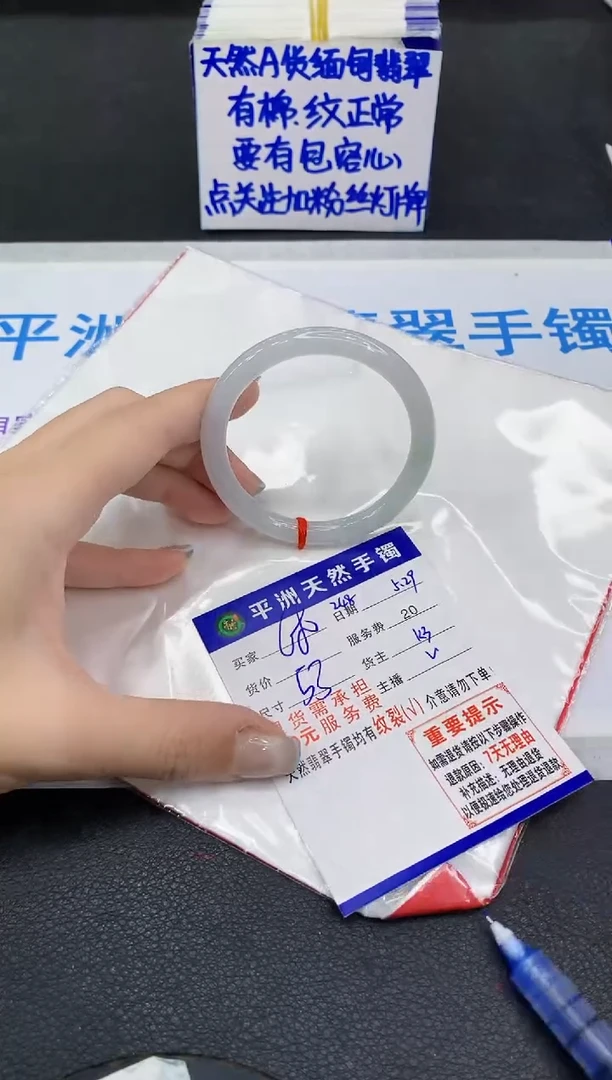 翡翠手镯未镶嵌1111111111111