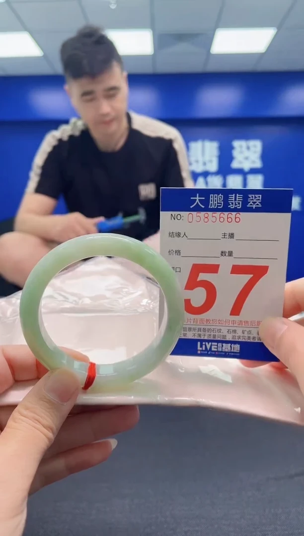 翡翠手镯未镶嵌AAAAAAAAA