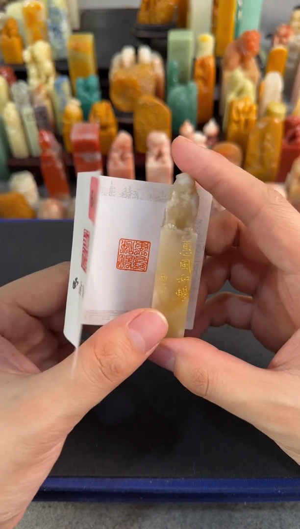 【闪购商品】昌化石印石编号编号6484