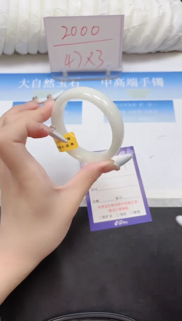 未镶嵌手镯和田玉64-54.5