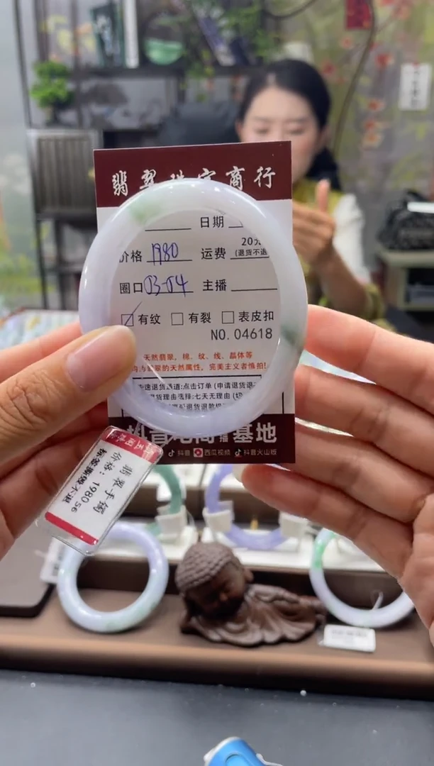 未镶嵌手镯翡翠4618*****