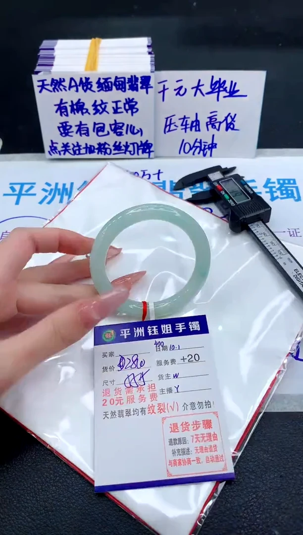 未镶嵌手镯翡翠111111111