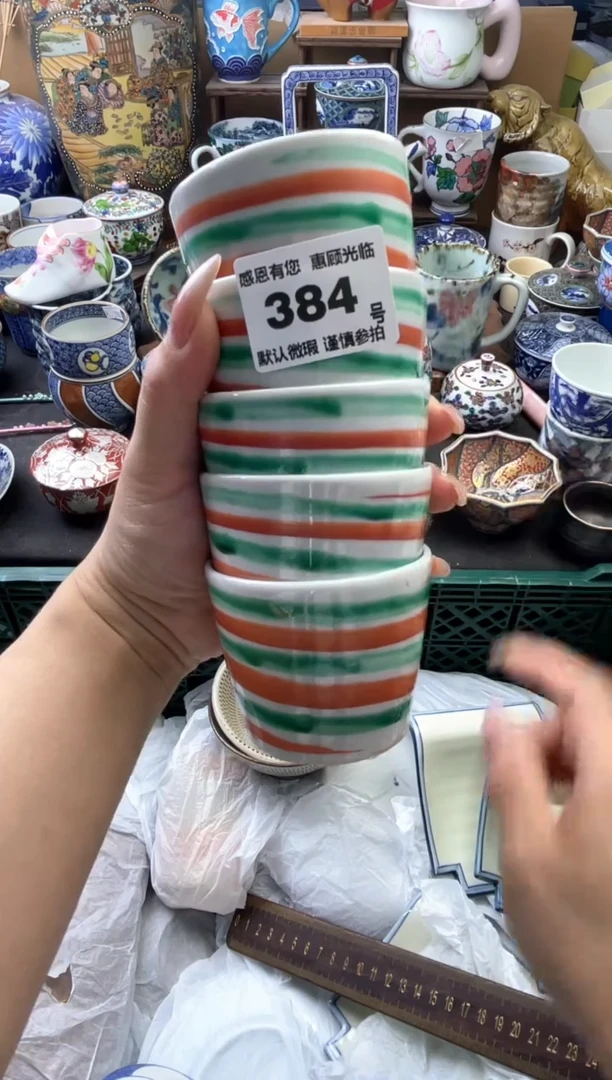 瓷片苹*姨384号六六工艺品瓷器