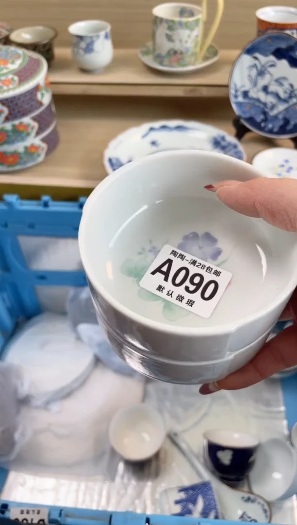 【闪购商品】杯 瓷器瓷器瓷器瓷器A90