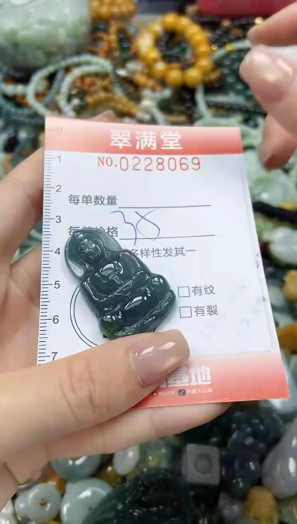 颈饰未镶嵌翡翠闪购0228069
