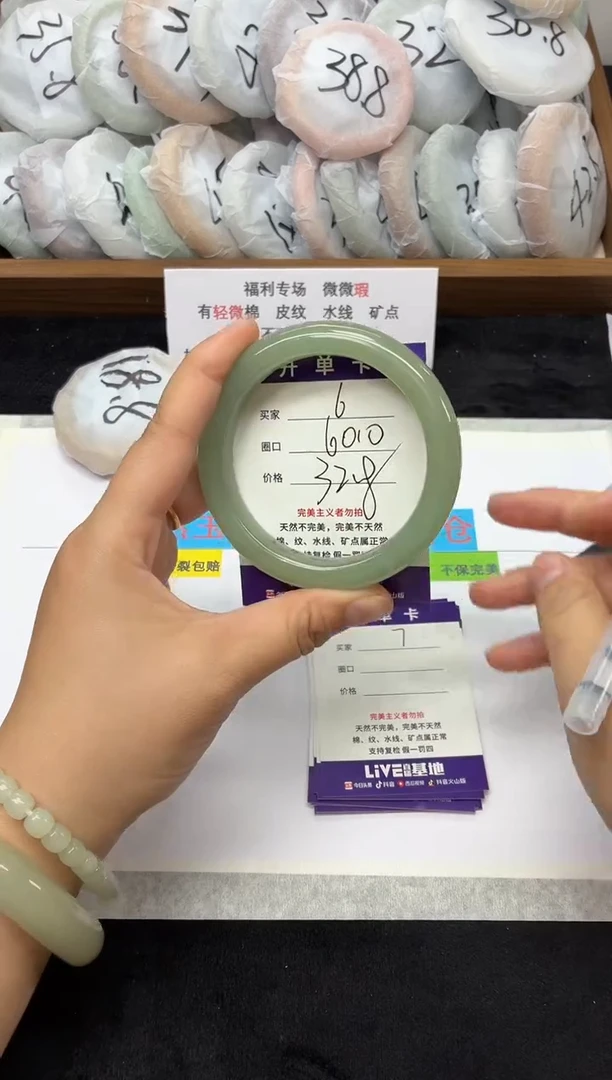 未镶嵌手镯石英质玉6