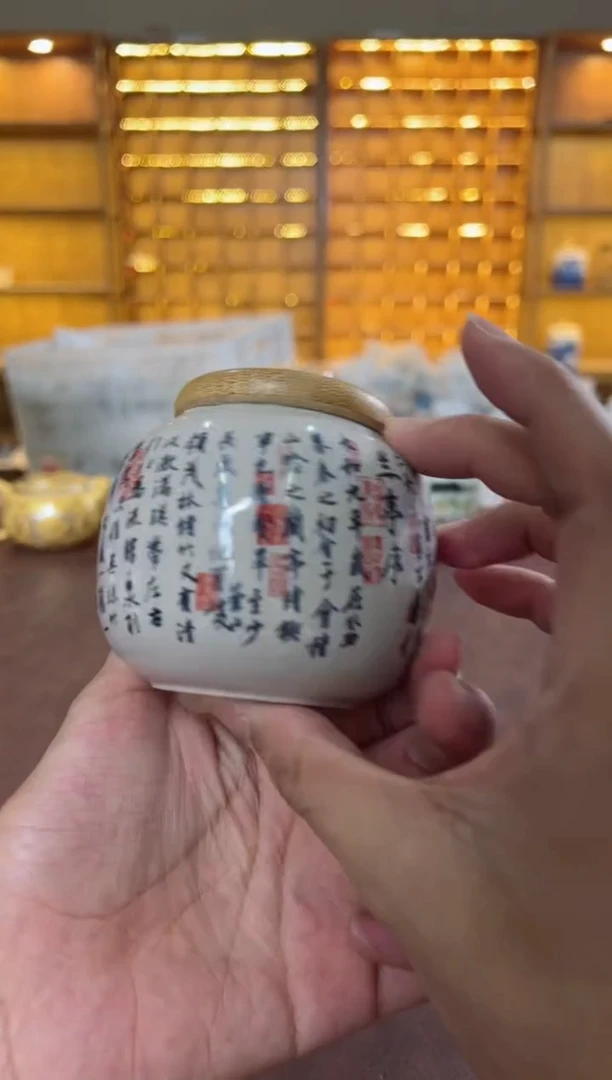 瓷片鸣盏居甄选阁11111