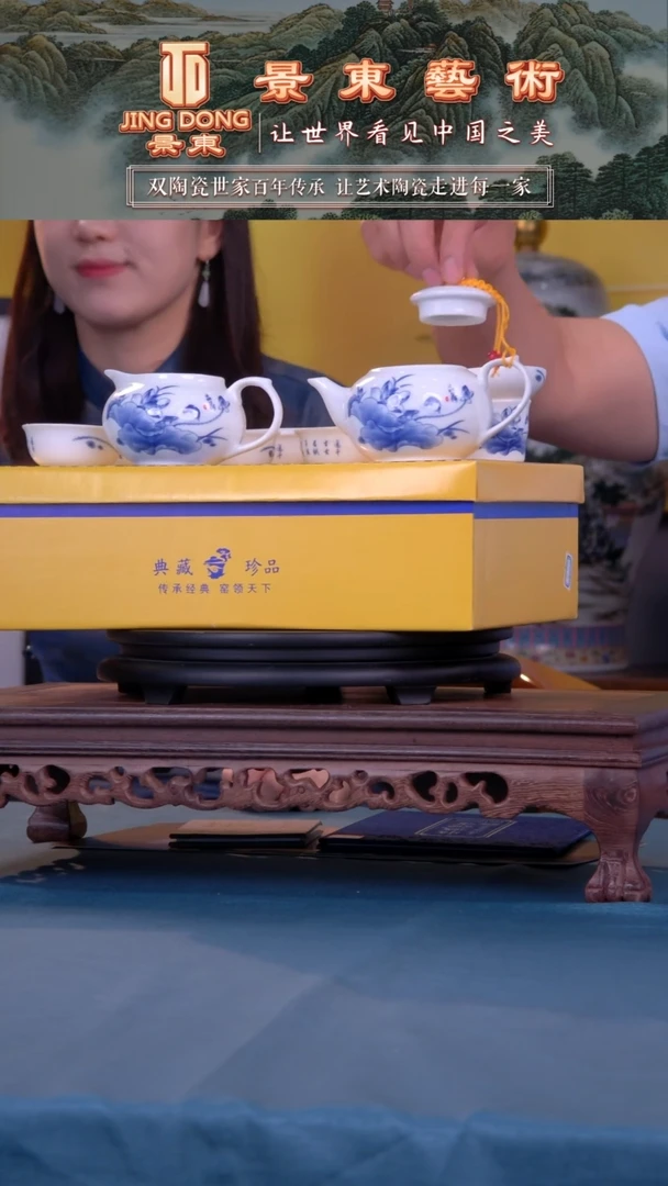 摆件摆件《景东陶瓷》艺术摆件F139