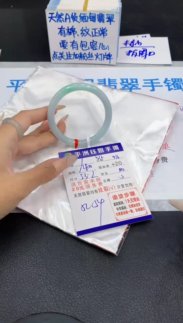 未镶嵌手镯翡翠1111111