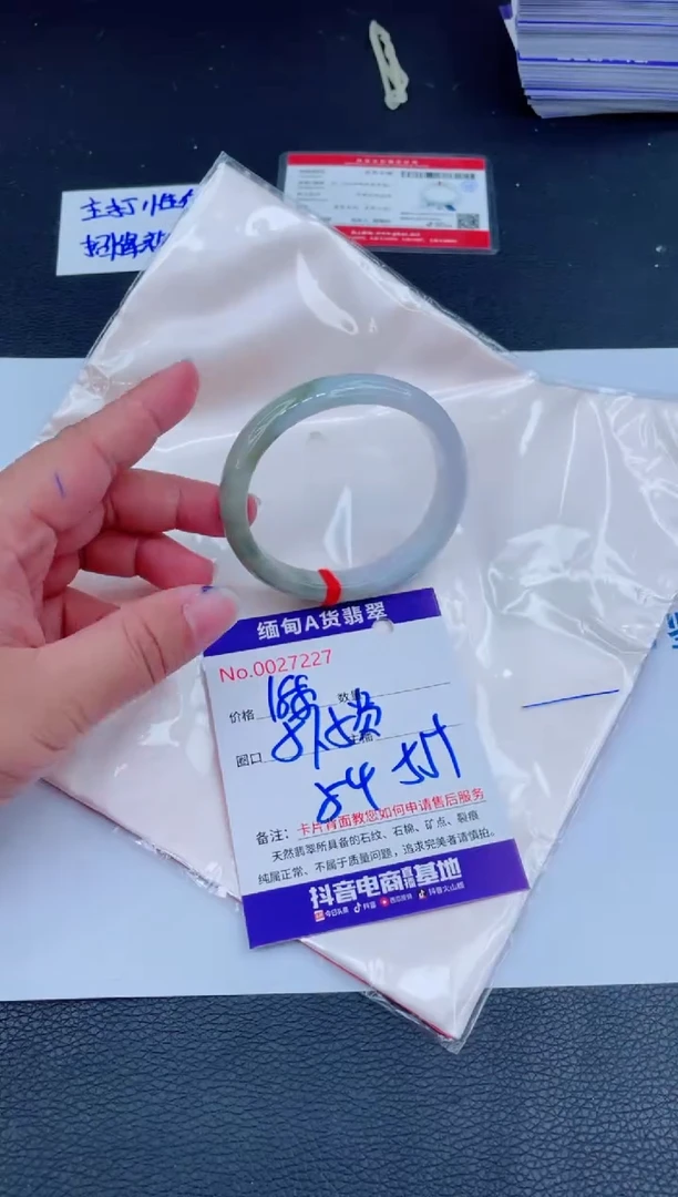 未镶嵌手镯翡翠0