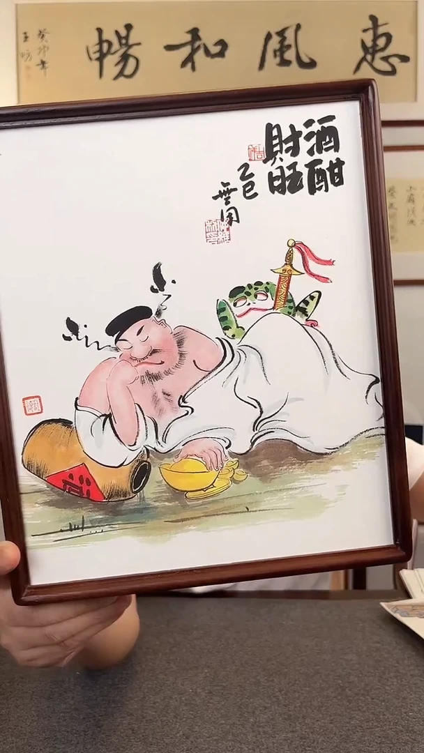 竖款-仲维利老师作品《国潮钟馗》