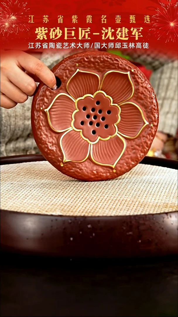 茶壶紫砂宜兴紫砂壶承