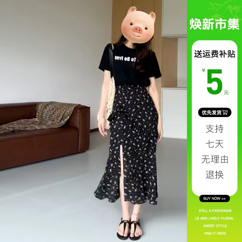 2673法式黑色碎花假两件连衣裙夏季女2024新款小个子高级感包长裙