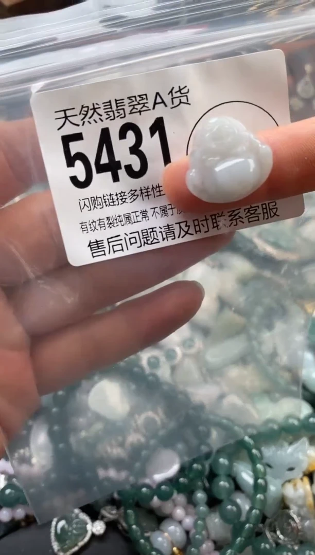 颈饰未镶嵌翡翠翡翠5431