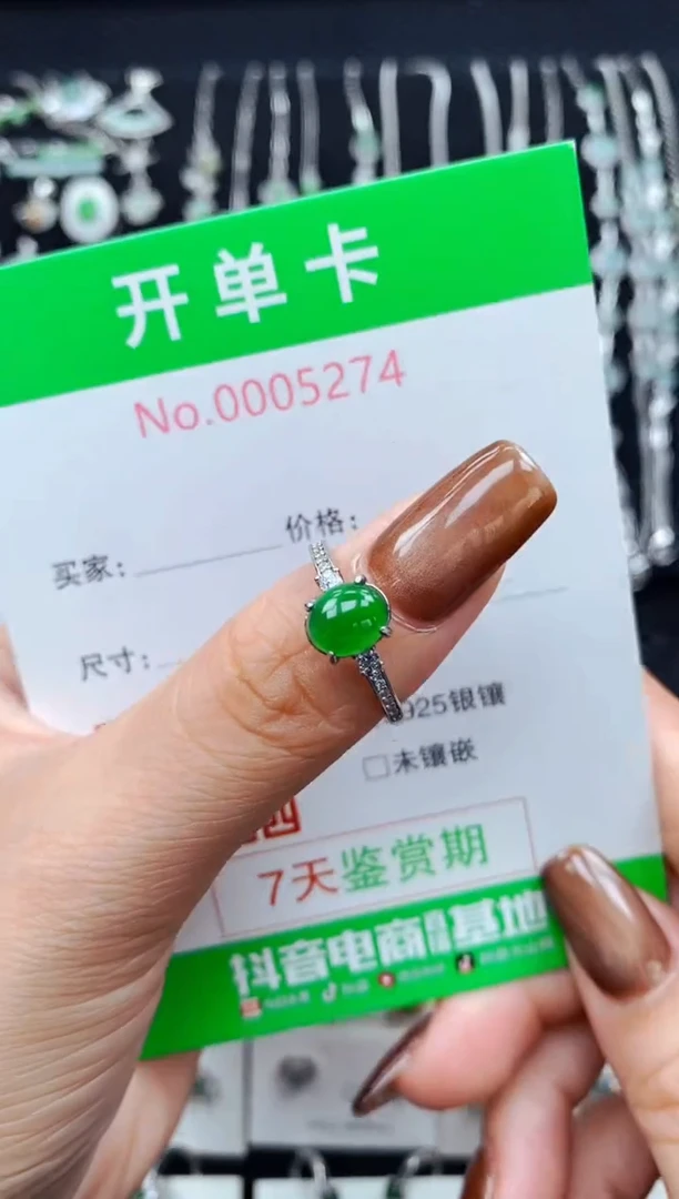 银S925镶嵌戒指翡翠5274