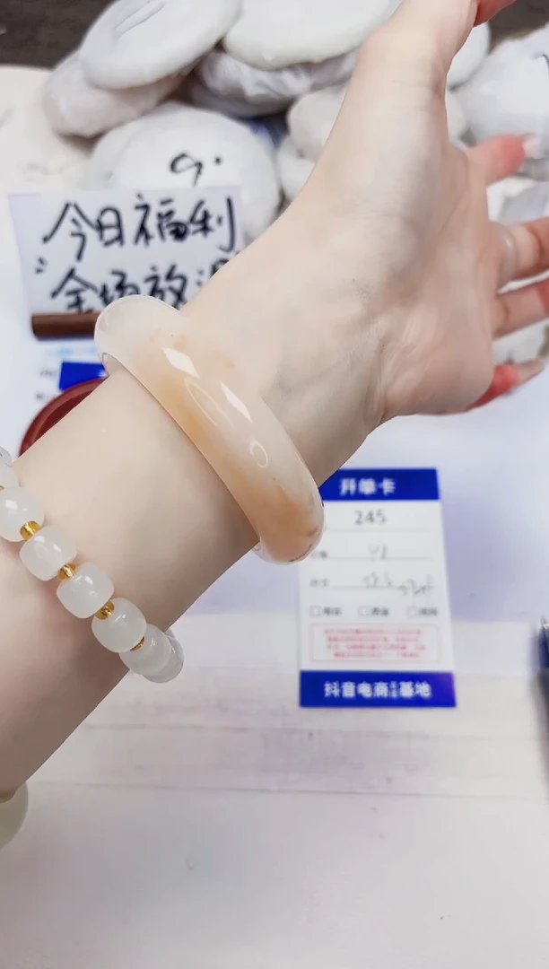 石英质玉手镯未镶嵌245-财气镯-圈口58