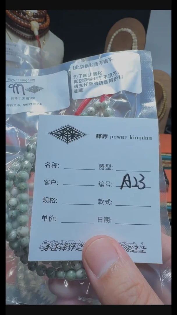 【闪购商品】星月菩提手串星月菩提长串A23