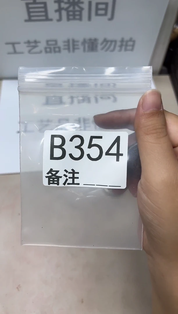 精品银元代拍编号链接1