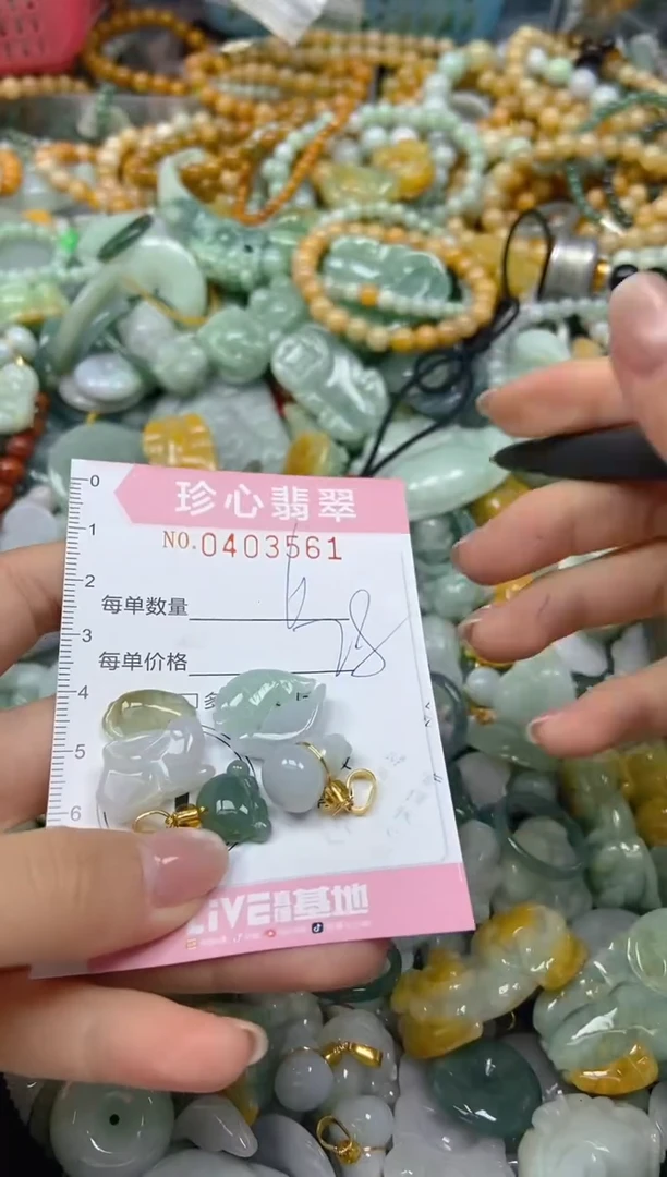 颈饰未镶嵌翡翠闪购0403561