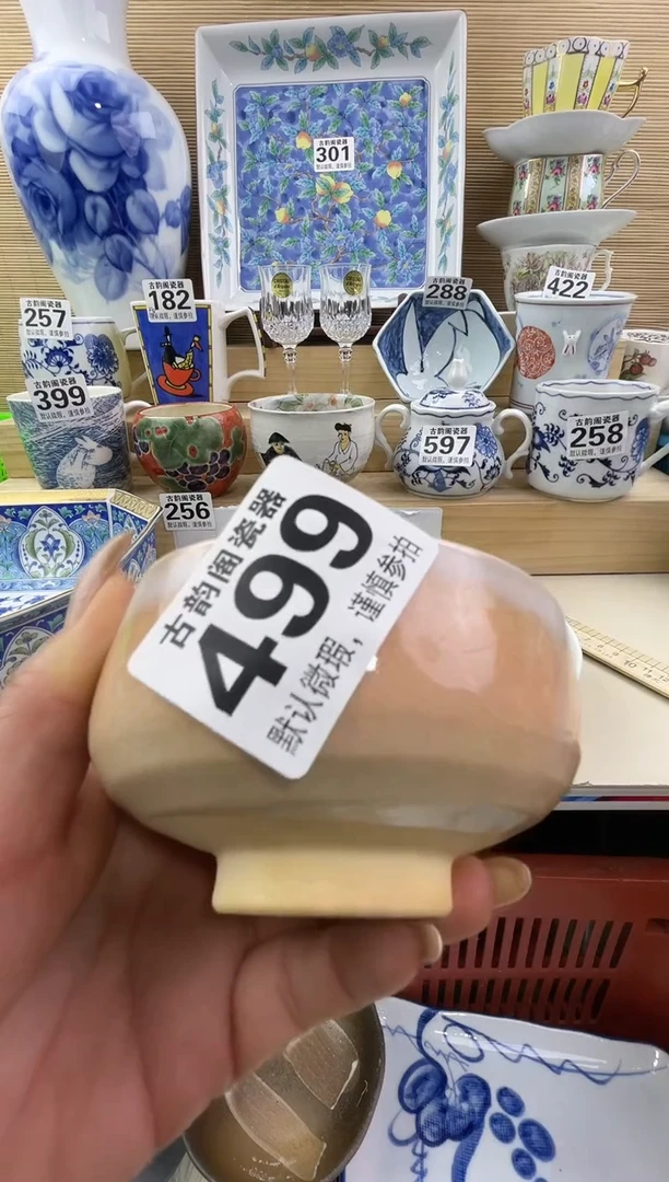 U*a摆件瓷器瓷器瓷器